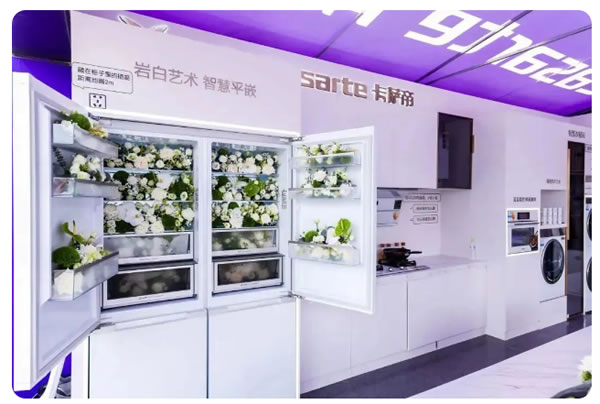 海爾智家:青島的品牌,世界級企業 海爾智家:青島的品牌,世界級企業