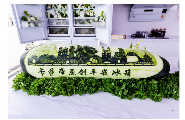 海爾智家:青島的品牌,世界級企業 海爾智家:青島的品牌,世界級企業