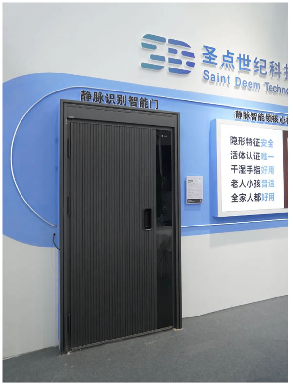 云鹿與圣點科技深度合作,聯合在中國建博會與世界人工智能大會展出! 云鹿與圣點科技深度合作,聯合在中國建博會與世界人工智能大會展出!