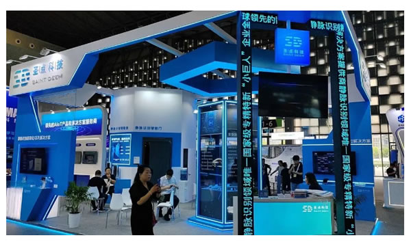 云鹿與圣點科技深度合作,聯合在中國建博會與世界人工智能大會展出! 云鹿與圣點科技深度合作,聯合在中國建博會與世界人工智能大會展出!