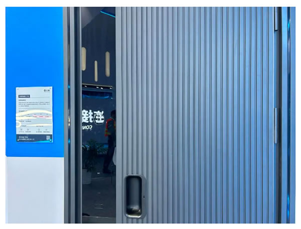 云鹿與圣點科技深度合作,聯合在中國建博會與世界人工智能大會展出! 云鹿與圣點科技深度合作,聯合在中國建博會與世界人工智能大會展出!