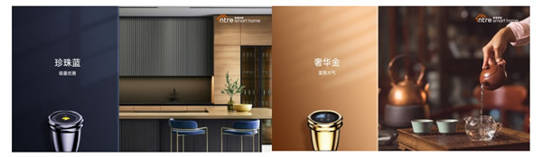 ?趣享生活 靈動未來!盈趣智能2023夏季新品發(fā)布會成功舉辦 ?趣享生活 靈動未來!盈趣智能2023夏季新品發(fā)布會成功舉辦