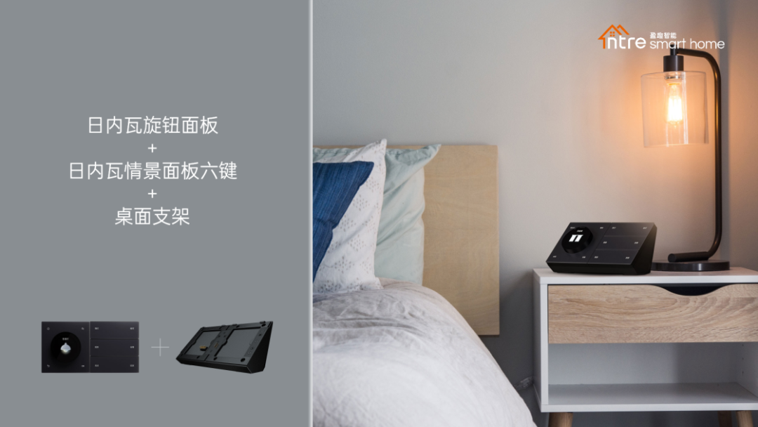 ?趣享生活 靈動未來!盈趣智能2023夏季新品發(fā)布會成功舉辦 ?趣享生活 靈動未來!盈趣智能2023夏季新品發(fā)布會成功舉辦