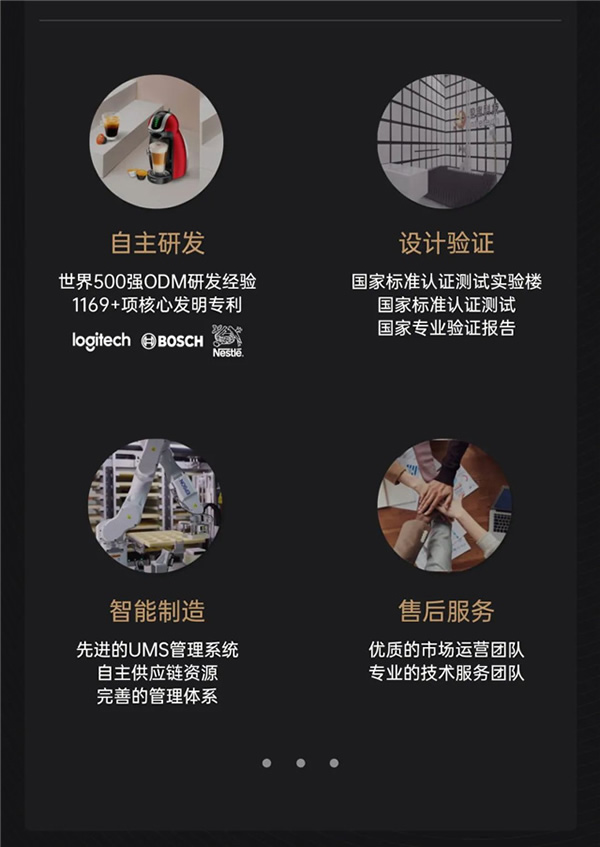 一張圖看懂盈趣智能2023夏季新品發(fā)布會(huì)