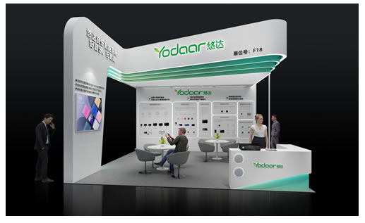 悠達全屋智能產品將亮相廣州國際照明展&國際建筑電氣技術展 悠達全屋智能產品將亮相廣州國際照明展&國際建筑電氣技術展