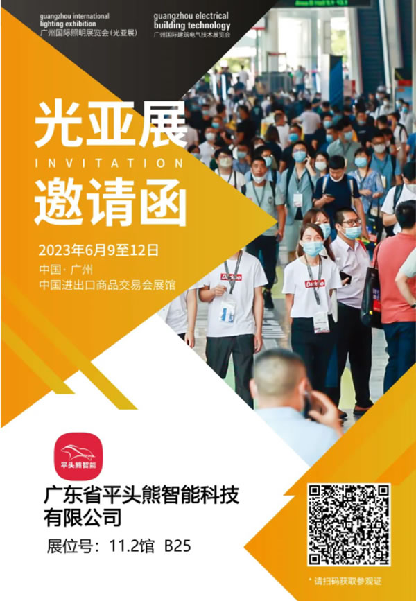 平頭熊智能重磅新品X6旋鈕屏跟大家見(jiàn)面啦~