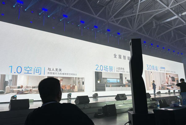 美的首推三大全屋智能情境，接入大模型的硬件產(chǎn)品最快今年發(fā)布