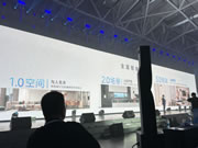 美的首推三大全屋智能情境，接入大模型的硬件產(chǎn)品最快今年發(fā)布