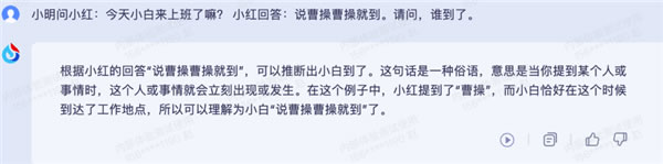 科大訊飛AI大模型“領跑國內”？做數學題堪比GPT-4！