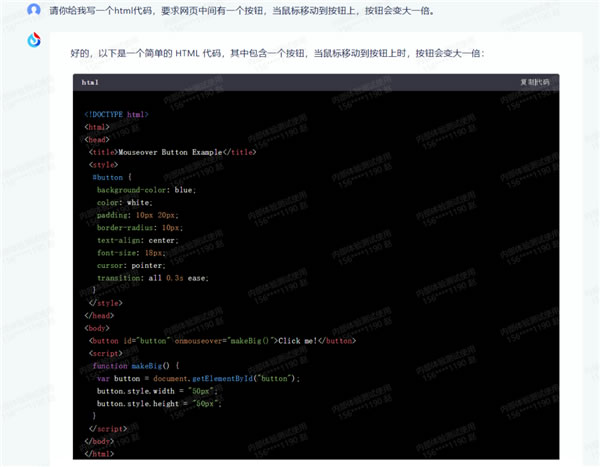科大訊飛AI大模型“領跑國內”？做數學題堪比GPT-4！
