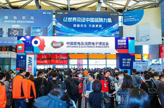 2023AWE,力合微PLC芯片重構智慧、綠色家庭IOT網絡 2023AWE,力合微PLC芯片重構智慧、綠色家庭IOT網絡