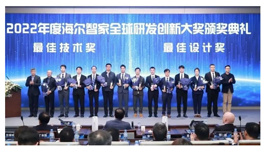 海爾智家建立10+N開(kāi)放式創(chuàng)新體系，準(zhǔn)確洞悉用戶需求