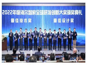 海爾智家建立10+N開放式創新體系，準確洞悉用戶需求