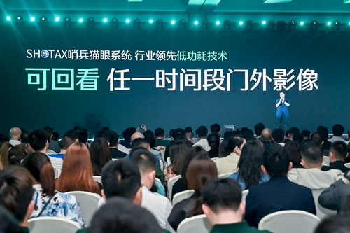 2023德施曼全球新品發布會完美收官，多款旗艦新品重磅亮相