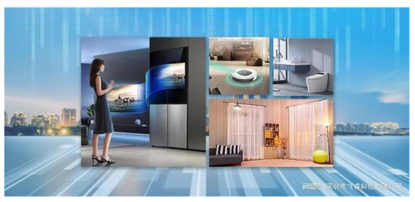 毫米波雷達感應模塊,飛睿智能雷達傳感技術,智能設備感控應用 毫米波雷達感應模塊,飛睿智能雷達傳感技術,智能設備感控應用