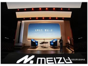 魅族∞領克無界生態(tài)發(fā)布會成功舉辦，構筑無界協(xié)同的智能家居體驗