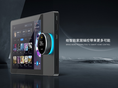 南爾智能系列化智能中控F系列:支持二次開發,ODM定制 南爾智能系列化智能中控F系列:支持二次開發,ODM定制