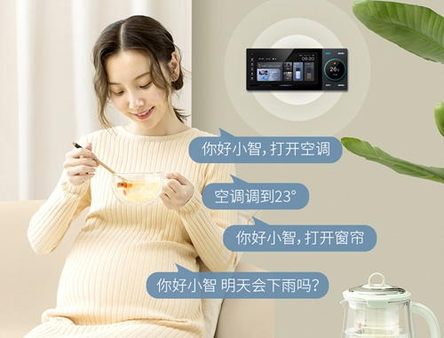 南爾智能系列化智能中控F系列:支持二次開發,ODM定制 南爾智能系列化智能中控F系列:支持二次開發,ODM定制