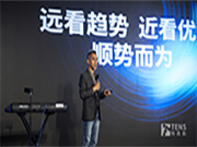 特恩斯智能情景光體驗館在中山華藝廣場盛大開業