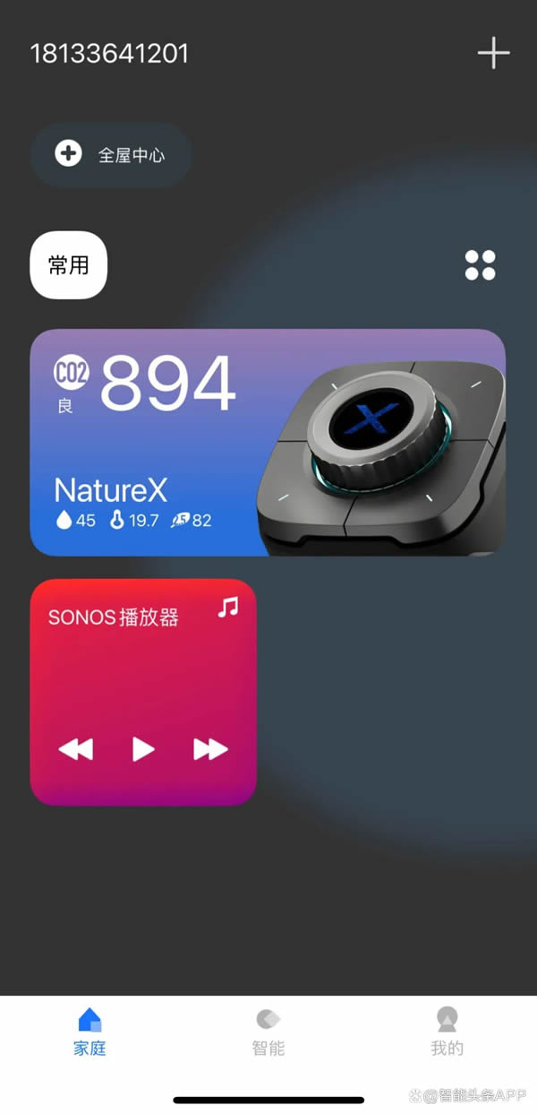 現象級智能家居新物種｜LifeSmart云起桌面智能表Nature X