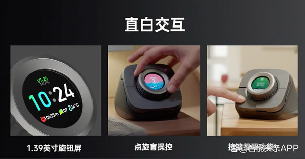 現象級智能家居新物種｜LifeSmart云起桌面智能表Nature X