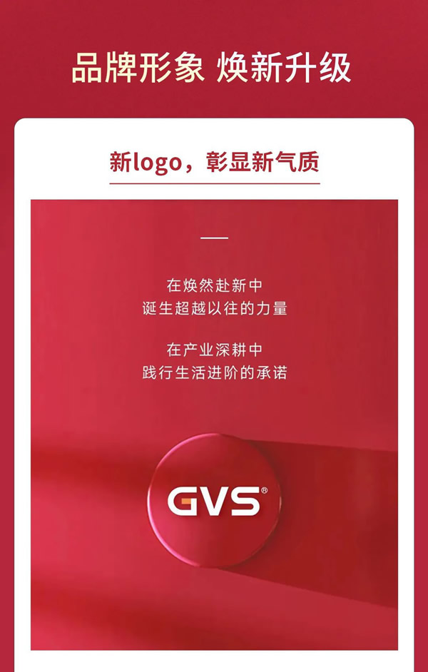 GVS視聲智能的2022“數”職報告，請查收！