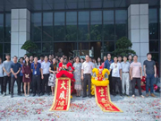 阿波羅集團喬遷慶典盛大開啟 Vensi威士丹利邁向新征程