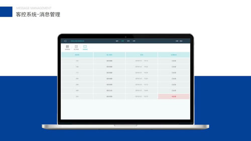 榮事達智能家居事業部總經理楊其武：Zigbee無線系統打造智慧酒店