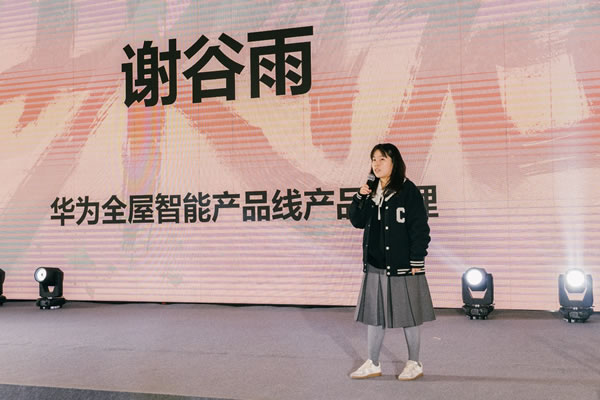 科技與詩意：3.17日陜西首家最具詩意的華為全屋智能授權體驗店盛大開業！