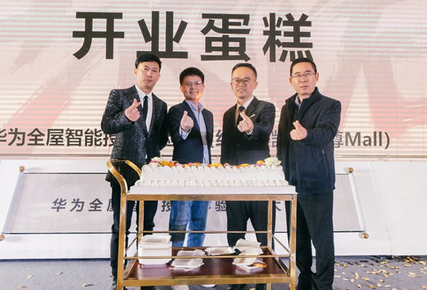 科技與詩意：3.17日陜西首家最具詩意的華為全屋智能授權體驗店盛大開業！