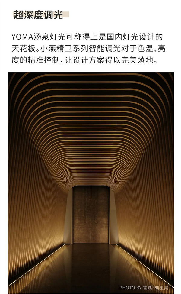 無線智能項目分享：2萬平米超大空間、4000+設備容量、超深度調光以及...