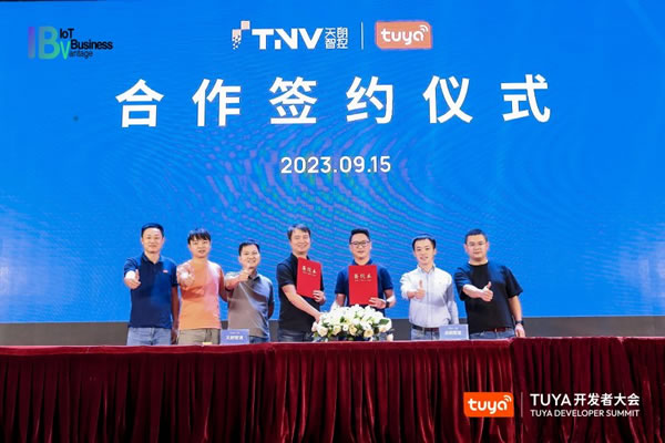 天朗智通與涂鴉智能達成合作，共贏全場景_1