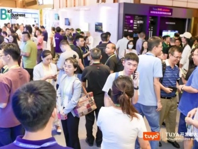 涂鴉智能攜手全球開發(fā)者開啟IoT創(chuàng)新之旅