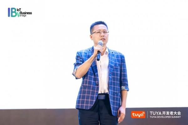 涂鴉智能攜手全球開發(fā)者開啟IoT創(chuàng)新之旅_3