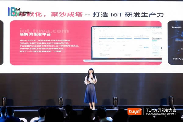 涂鴉智能攜手全球開發(fā)者開啟IoT創(chuàng)新之旅_5