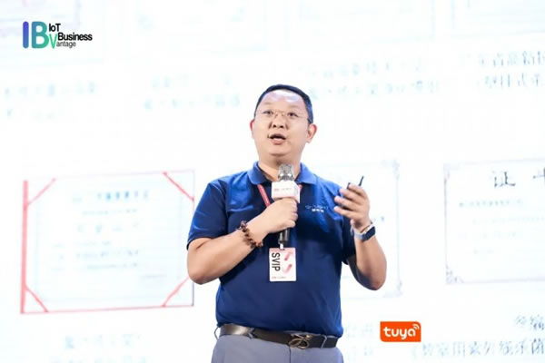 涂鴉智能攜手全球開發(fā)者開啟IoT創(chuàng)新之旅_8