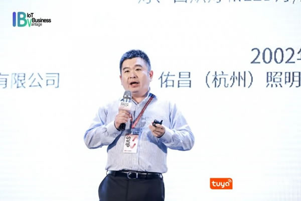 涂鴉智能攜手全球開發(fā)者開啟IoT創(chuàng)新之旅_9