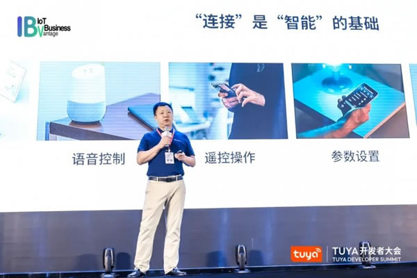 涂鴉智能攜手全球開發(fā)者開啟IoT創(chuàng)新之旅_11