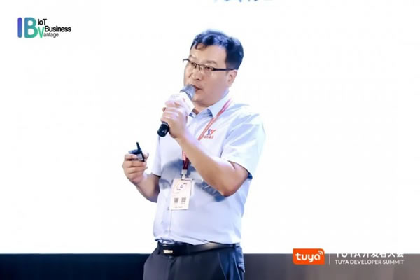 涂鴉智能攜手全球開發(fā)者開啟IoT創(chuàng)新之旅_13