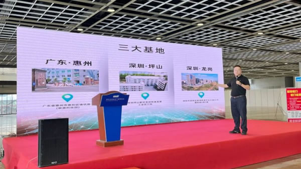 皇家金盾人臉鎖出席2023中國高端定制家居品牌峰會_3