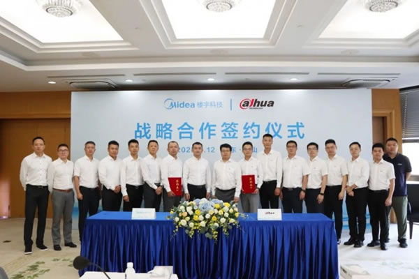 大華智能家居與美的樓宇科技達成戰(zhàn)略合作_3