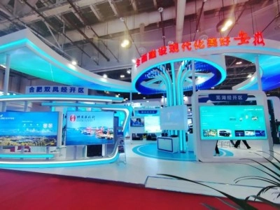 榮事達智能家居精“智”亮相2023投洽會