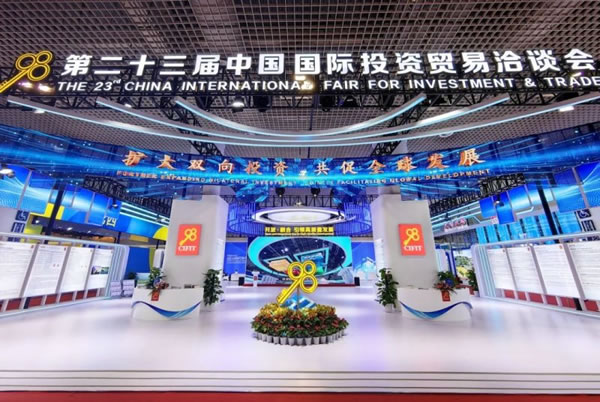 榮事達(dá)智能家居精“智”亮相2023投洽會_1