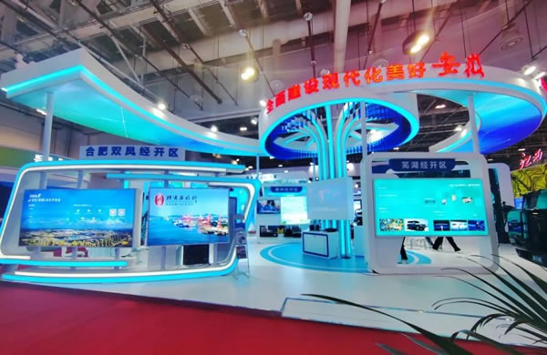 榮事達(dá)智能家居精“智”亮相2023投洽會_2