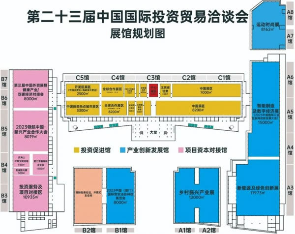 榮事達(dá)智能家居精“智”亮相2023投洽會_6