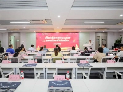 產教融合育“雙師”,榮事達智能家居賦能校企共發展