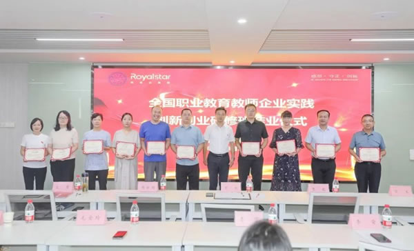 產教融合育“雙師”,榮事達智能家居賦能校企共發展_4