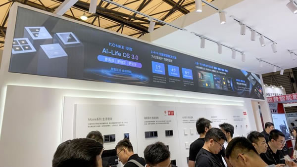 控客智能家居解決用戶更精細(xì)的場景用光需求_3