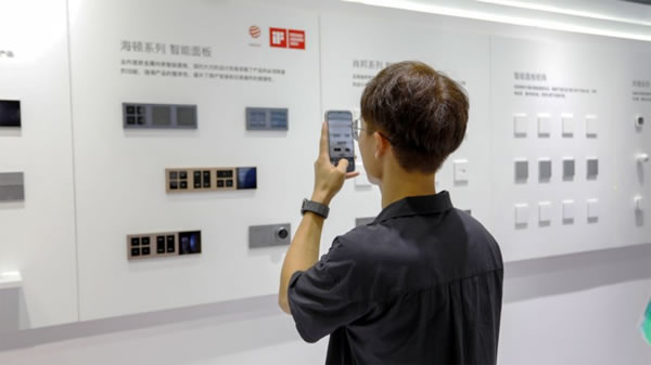 控客智能家居解決用戶更精細(xì)的場景用光需求_10