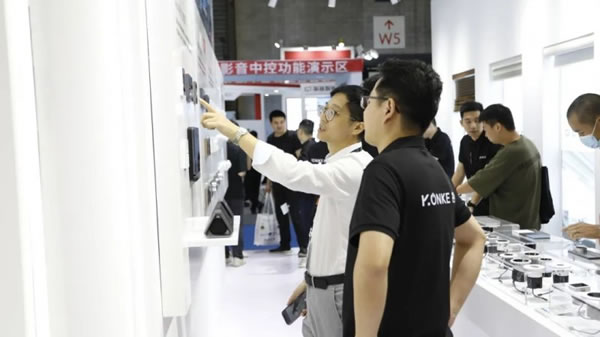 控客智能家居解決用戶更精細(xì)的場景用光需求_15